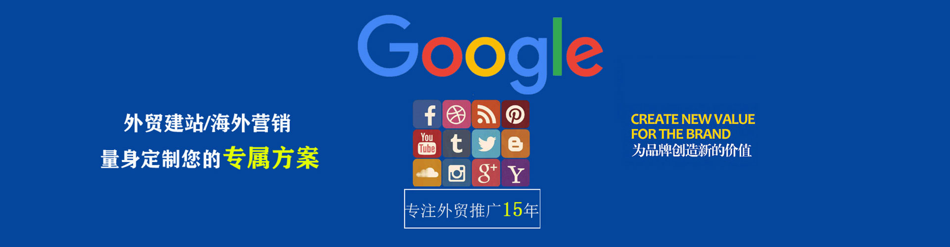 凌云sem开户