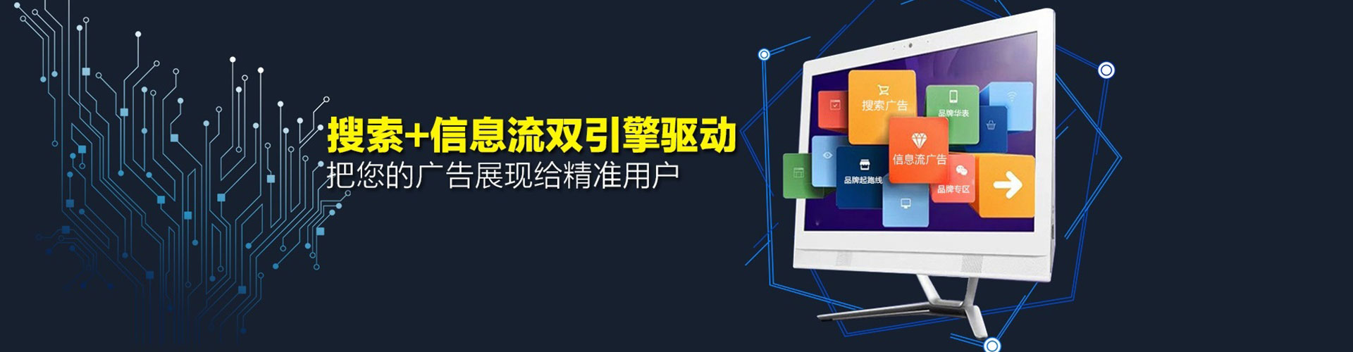 凌云信息流竞价